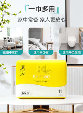 清沐本色平板卫生纸厕纸压花纸巾10包整箱批家用实惠装草纸刀切纸