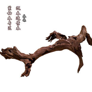 南美鱼缸沉木造景50-120cm拱桥型天然紫柚非流木大型树桩根装饰木