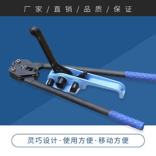 1608和1910PET打包机PET塑钢带捆扎机拉紧器夹子咬扣钳紧固器包邮