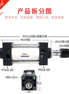 可调行程气缸气动大推力SCJ63/40/50/32/80/100*25/50/75/100/125