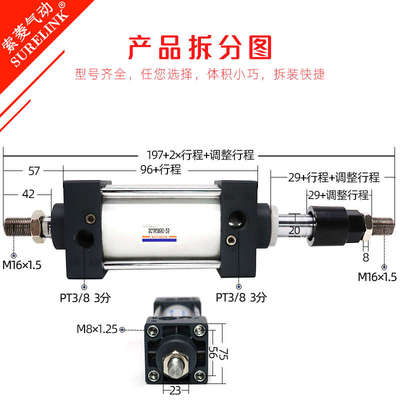 可调行程气缸气动大推力SCJ63/40/50/32/80/100*25/50/75/100/125