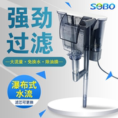 鱼缸过滤器三合一净水循环小型瀑布式 壁挂迷你水泵内置增氧循环泵