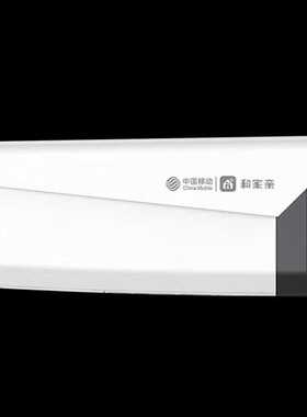 中国移动V8B 和家亲APP 400万全彩夜视双向语音POE供电监控摄像头