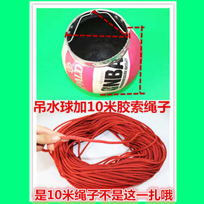 球形吊水球打井水桶把水从井里吊上来吊水桶提水桶带索打水器包邮