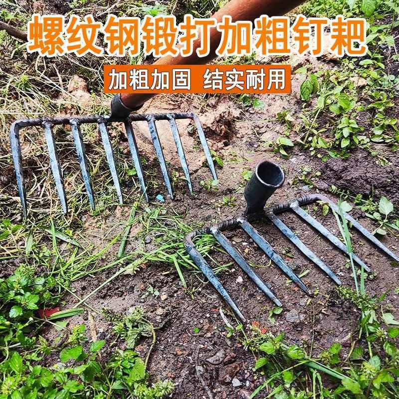 锻打搂草耙子农用铁耙六齿八齿钉耙农具翻土松土扒草铁抓爬子草耙,农机/农具/农膜,耙子,淘宝优惠券,粉丝福利购,淘宝优惠卷