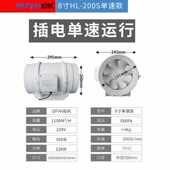 起帆管道风机8寸200强力排风扇厨房抽烟机家用换气扇卫生间排气扇