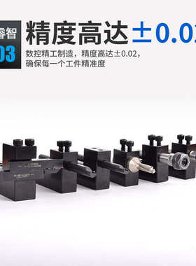 数控车床排刀座辅助u钻座正反32内孔车刀单排双排钻头斜轨排刀架