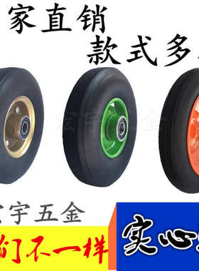 8寸10寸14寸16寸实心橡胶轮250-4/350-4/300-8免充气老虎车轮胎