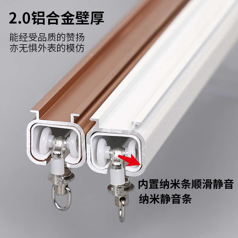 铝合金窗帘轨道静音滑道窗帘杆罗马杆单双轨道滑轨滑轮顶装挂钩式