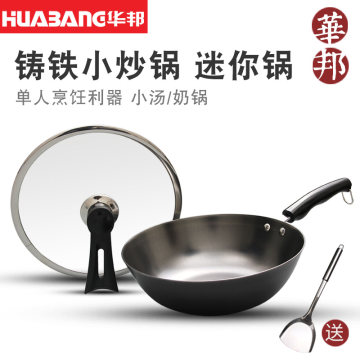 铿锵精铁26cm不锈钢炒锅中式无涂层小炒锅