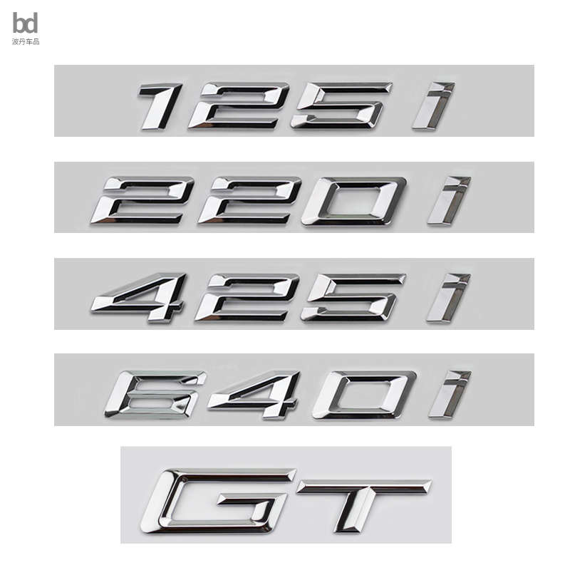 适用宝马车标改装125i 220i 430i 640i字标1系2系4 6系后标车标