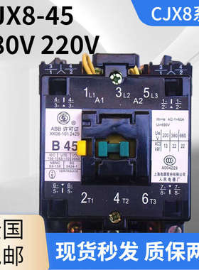 交流接触器CJX8-85 B12 B37 B45 B85 B250 B370 单相电机220v银点