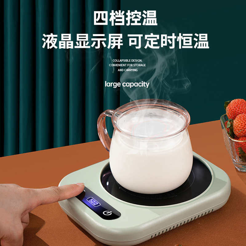 加热杯垫可100度烧水调温热牛奶神器家用水杯子保恒温底座加热器,生活电器,保温碟/暖菜板/冷暖杯垫/暖桌垫,淘宝优惠券,粉丝福利购,淘宝优惠卷