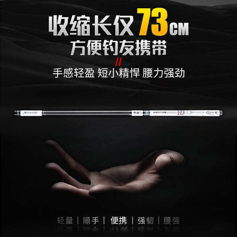 远昌狼刺3.9米7.2碳素短节溪流竿超轻超硬19调手杆休闲鲤鲫综合钓