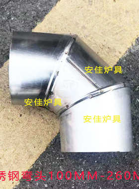 不锈钢防雨帽柴火炉烟囱帽炉子烟筒雨帽取暖炉子防雨罩排烟管帽