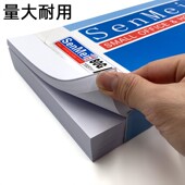 A4纸打印复印纸80g白纸办公用品a4整箱加厚单包学生用草稿纸 包邮