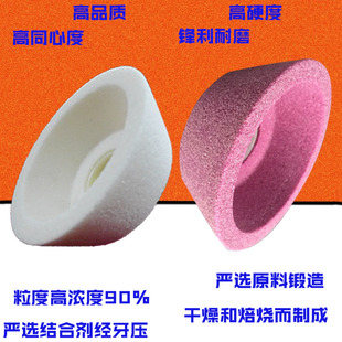 进口碗型砂轮片碗形白刚玉磨刀机碗口碗行打磨片沙轮碗状抛光碗式