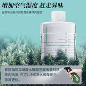 纯植物加湿器伴侣除甲醛净化空气抑菌房间除臭卧室除异味孕婴用