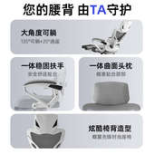 电脑椅家用午睡办公室椅子舒适久坐靠背椅可躺电竞座椅人体工学椅