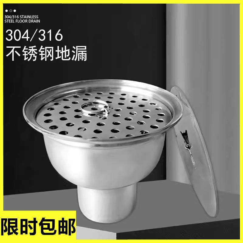 304不锈钢洁净地漏制药厂实验室水封防臭卫生级108 159 219清扫口,家装主材,地漏配件,淘宝优惠券,粉丝福利购,淘宝优惠卷
