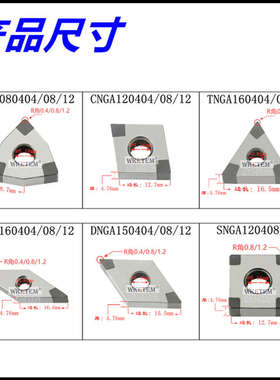 金刚石超硬CBN氮化硼淬火钢刀片TN1604 WN08 VN16 三角桃形铸铁刀