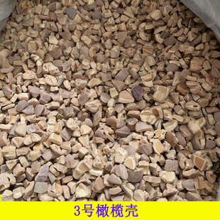 抛光橄榄碎壳粒天然核桃砂橄榄核碎玉石抛光桶研磨木珠天然磨料