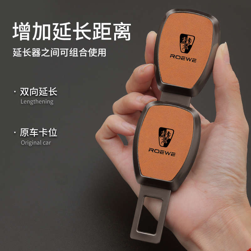 适用于奥迪A3L/A4L/A6L/Q5L/Q2L/Q3L安全带延长器接头卡扣固定