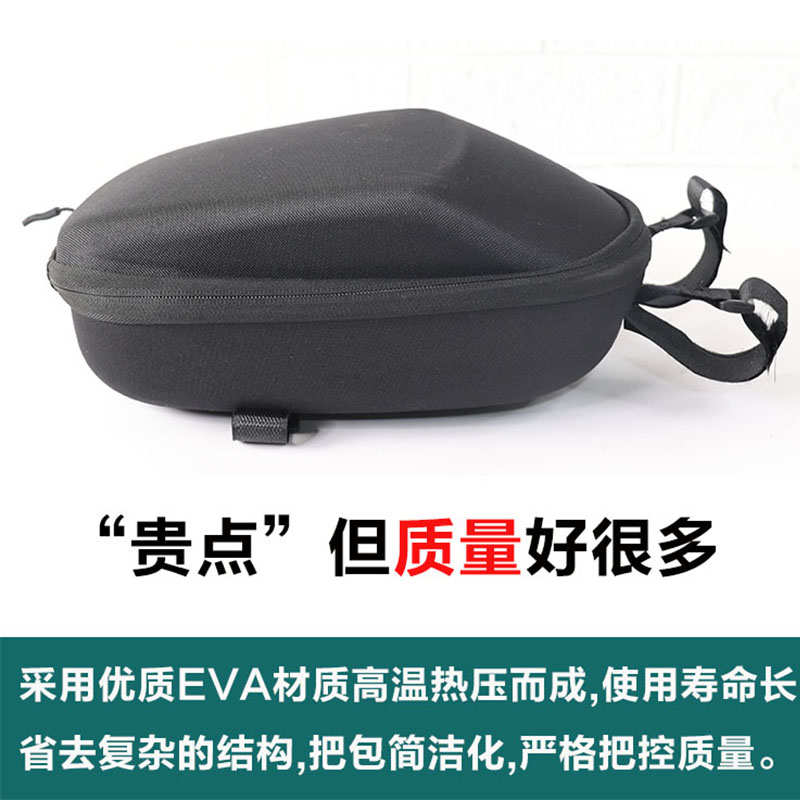 希洛普电动滑板车车头包EVA硬壳防水挂包折叠自行车前置收纳配