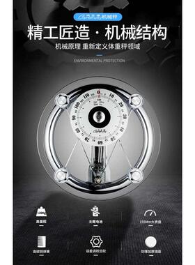 包邮Carefully凯芙俪C300指针人体秤体重称机械称健康称弹簧秤准