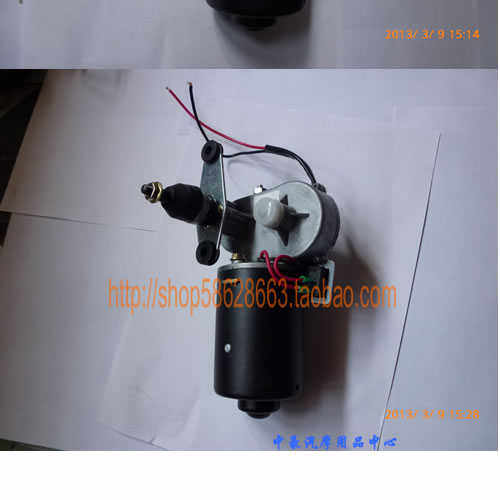 电动三轮车四轮车老年代步车雨刮器电机雨60度角摆12v/24V-30w刮