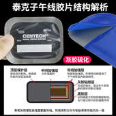 泰克补胎胶片CT 40汽车真空胎子午线轮胎加固垫 12HD