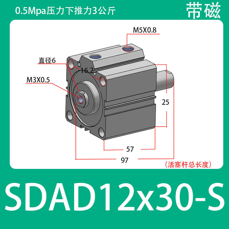 10x15x20x25x30sdad16x5  亚德原装*型-sdad12s/双头双出-客气缸b
