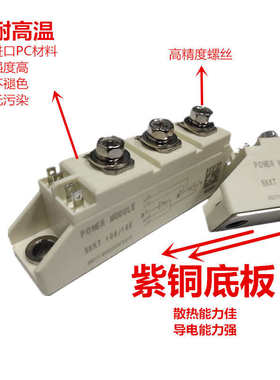 可控硅模块SKKT106/16E晶闸管SKKH92ASKKD57/16MTC110A1600V双向