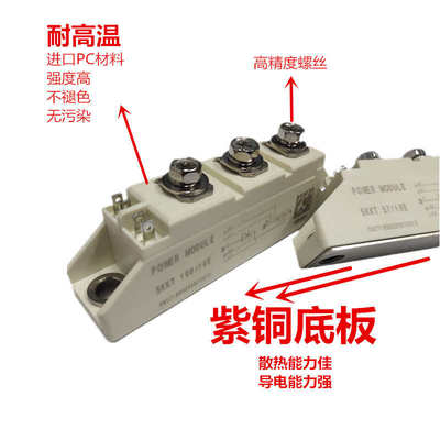 可控硅模块SKKT106/16E晶闸管SKKH92ASKKD57/16MTC110A1600V双向