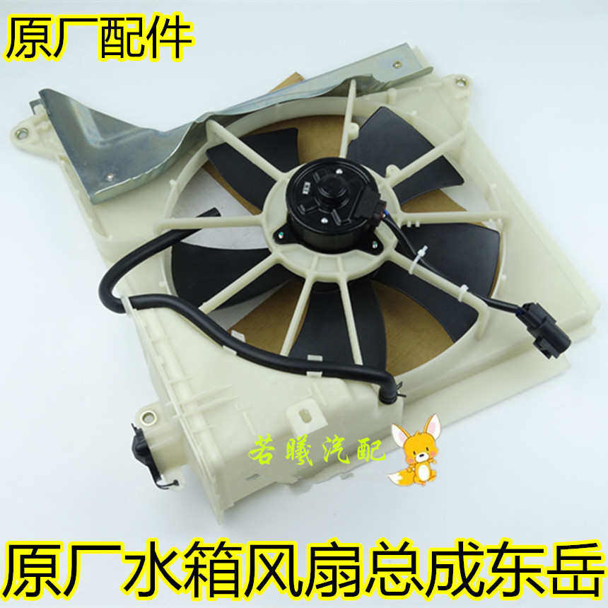 一汽威志威乐威姿夏利2000雅酷威驰水箱风扇电子扇散热器风扇总成,汽车零部件/养护/美容/维保,风扇,淘宝优惠券,粉丝福利购,淘宝优惠卷