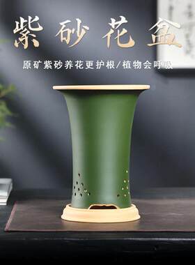 紫砂花盆兰花盆陶瓷紫砂花盆带托盘春蕙建寒吊兰草兰花专用花盆