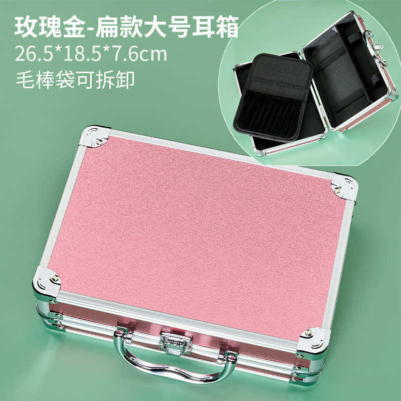 专业采耳箱金色粉色银色毛毛袋可拆卸铝盒提手收纳耳勺鹅毛技师用,家庭/个人清洁工具,耳勺,淘宝优惠券,粉丝福利购,淘宝优惠卷