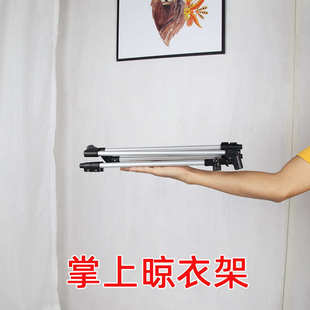 置地落地晾衣架伸缩迷你旅行衣架便携折叠旅馆单杆室内晒出差神器