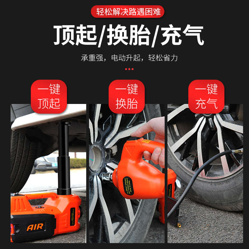 车载电动千斤顶越野轿车液压卧式5吨充气泵汽车12V千金顶轮胎专