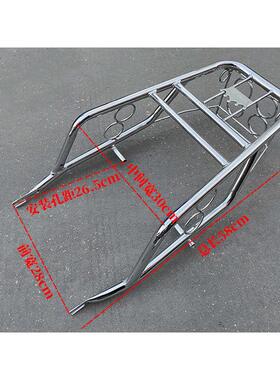 太子摩托车GN125H后货架小太子HJ125-8-8E后尾架加厚尾箱架大货架