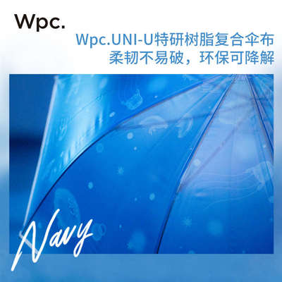 wpc透明雨伞高颜值女生长柄果冻伞加厚加大号双人伞小清新水母伞
