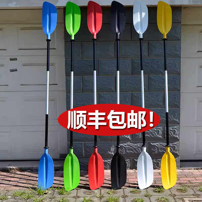 铝合金船桨 划桨 带孔挡板桨 充气船船桨 皮划艇船桨 万向船桨,户外/登山/野营/旅行用品,皮划艇充气艇,淘宝优惠券,粉丝福利购,淘宝优惠卷