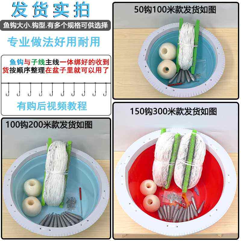延绳钓排钩钓鱼主线鱼钩钓组绑好串钩排钓鳗鱼黄辣丁翘嘴钓甲鱼钩