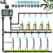LED大屏显示一机两路出水可独立定时自动灌溉浇水双路浇花控制器