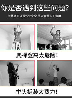 烟感温感拆装器探头烟温多功能拆卸器万能拆装工具免登高松江烟感