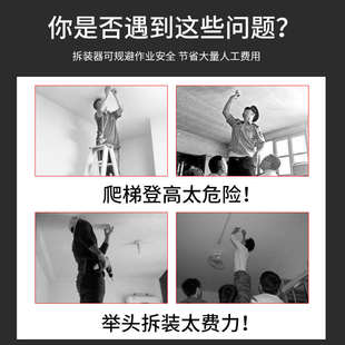 烟感温感拆装器探头烟温多功能拆卸器万能拆装工具免登高松江烟感