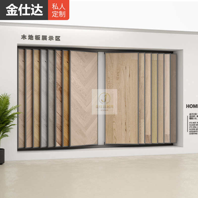 木地板展架翻页瓷砖门板板材墙布艺术漆木门样品展示架多功能立式