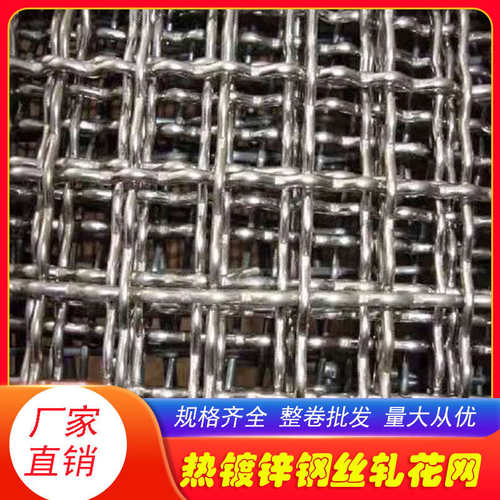 热镀锌羊床漏粪网超硬耐磨钢丝轧花网防锈钢丝网加粗养殖漏粪底网