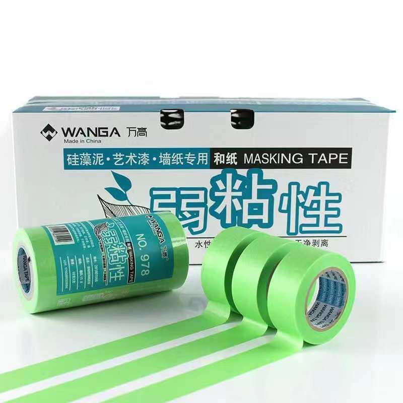 万高弱粘性硅藻泥艺术低粘度胶带不和漆美纹纸乳胶漆分色墙面损纸