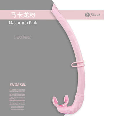 法兰左自由潜呼吸管液态硅胶可折叠湿式管猎潜水软管Free diving